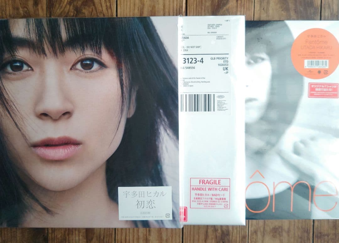 未開封 宇多田ヒカル 初恋 生産限定盤 他近年作3枚 LP 未開封 宇多田ヒカル 初恋 生産限定盤 他近年作3枚 LP - メルカリ