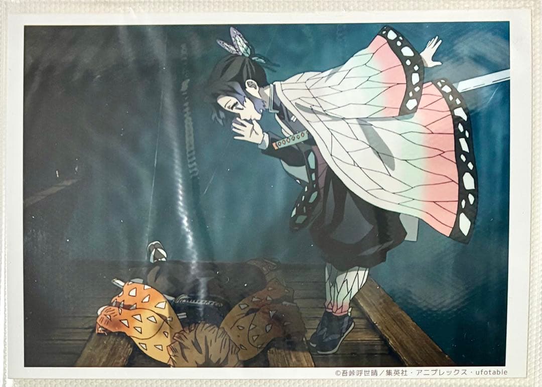 希少】鬼滅の刃 ブロマイドくじ 立志編 しのぶ - メルカリ