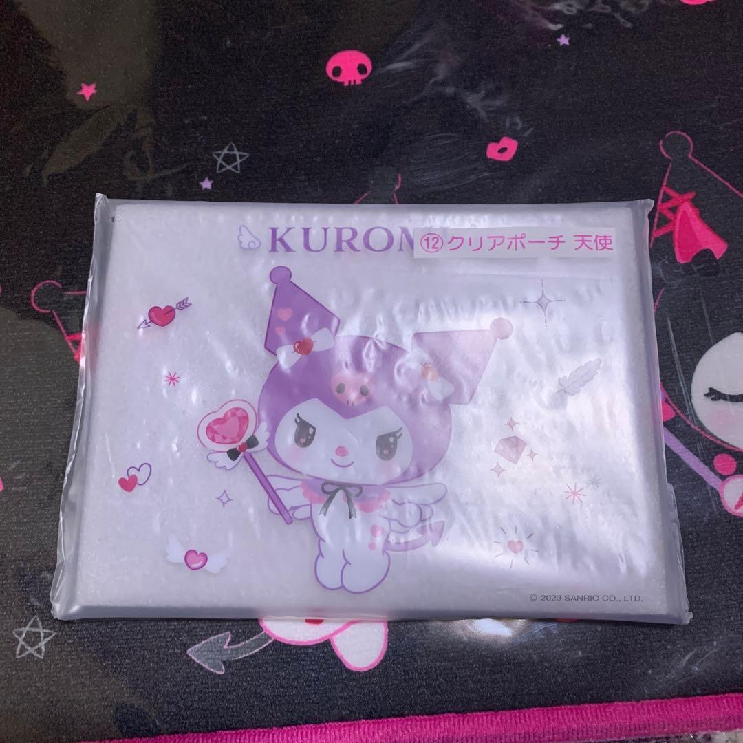 クロミ 当りくじ 7点セット サンリオ - メルカリ