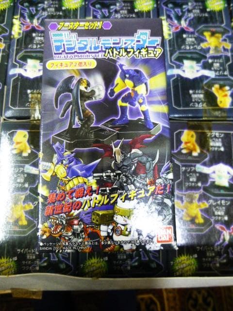 デジモン フロンティア デジタルモンスター バトルフィギュア