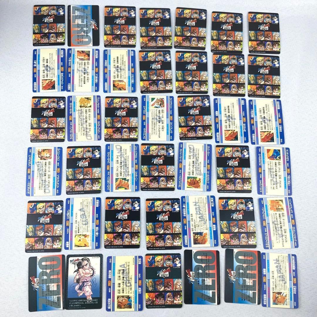 カードダス フルコンプ 42枚 ストリートファイターZERO パート2 - メルカリ