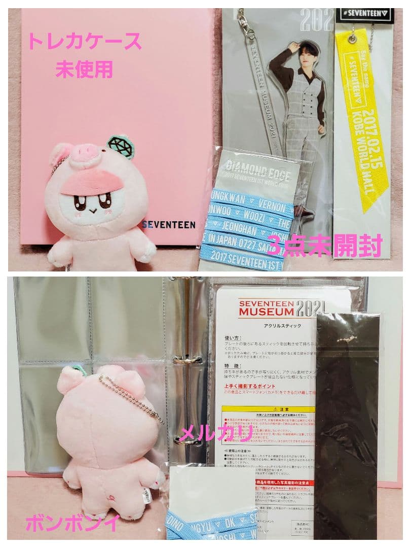 seventeen トレカ まとめ売り アルバム dvd グッズ - メルカリ