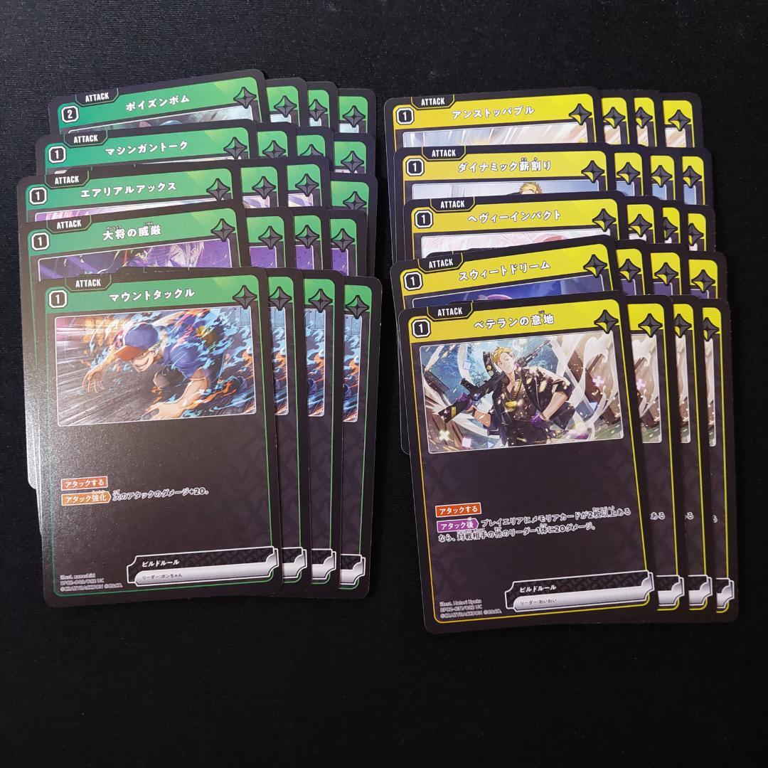 クロススターズ イクシードランページ R以下4コン - メルカリ