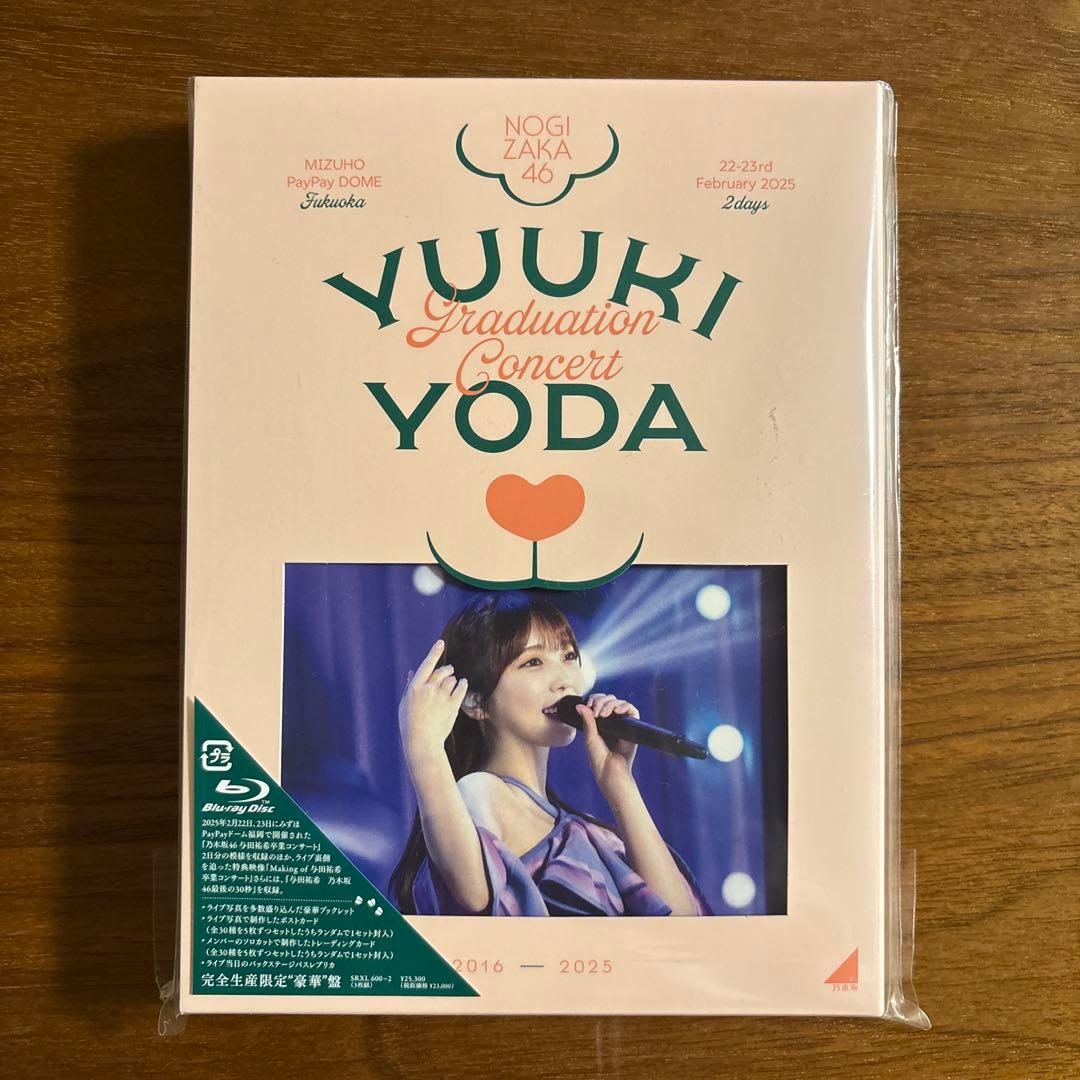 乃木坂46 与田祐希 卒業コンサート Blu-ray 完全生産限定版 新品未使用 与田祐希 卒業コンサート Blu-ray&DVD