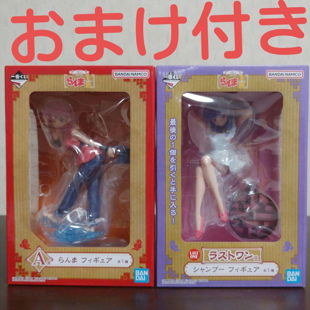 一番くじ らんま1/2 フィギュア ラストワン シャンプー A らんま 1番