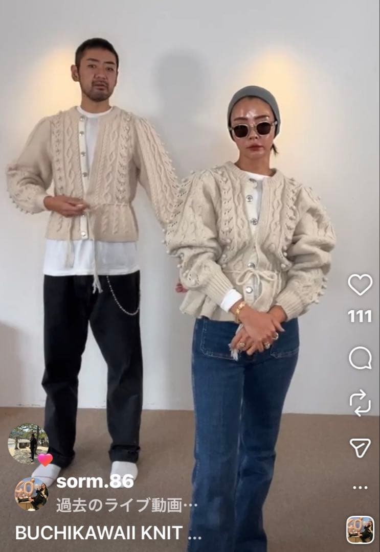 トップス sorm86.com Buchi Kawaii knit Kawaii Cherry Knitted Crop Top Cardigan Sweater | Kawaii Babe