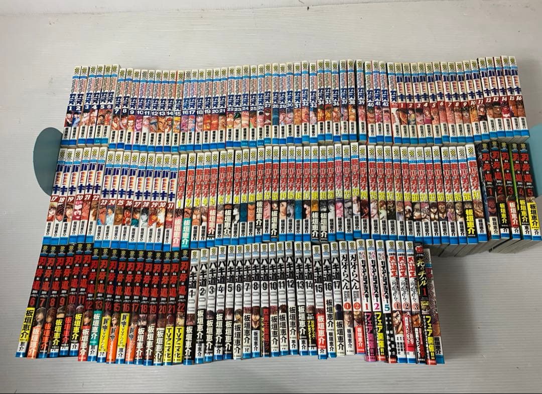 刃牙　シリーズ　全巻セット Amazon.co.jp: 範馬刃牙 コミック 全37巻 完結セット (少年