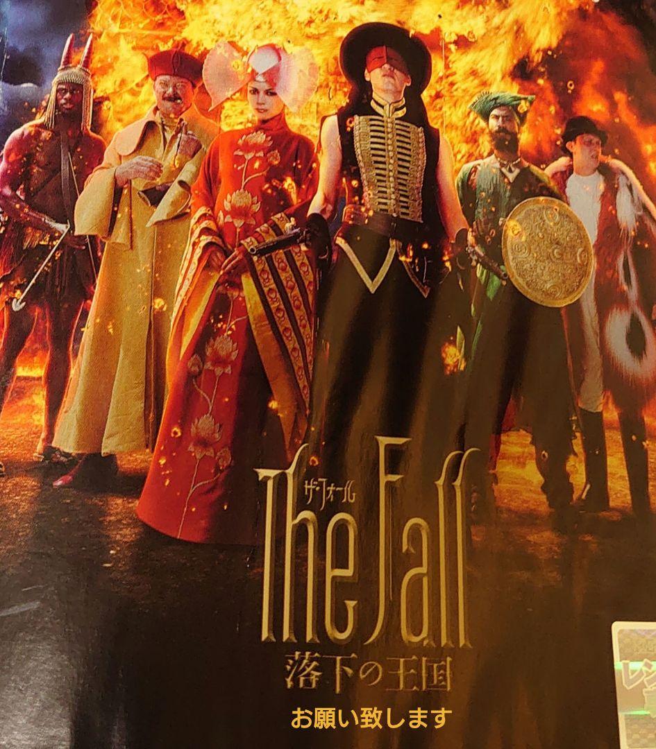 ザ・フォール 落下の王国(2006年/米)The Fall❊DVD レンタル版 - メルカリ
