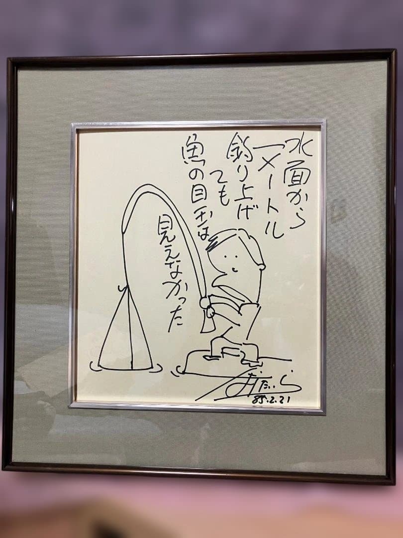 半額以下】はらたいら 直筆 サイン色紙 即興地元ネタイラスト額装品