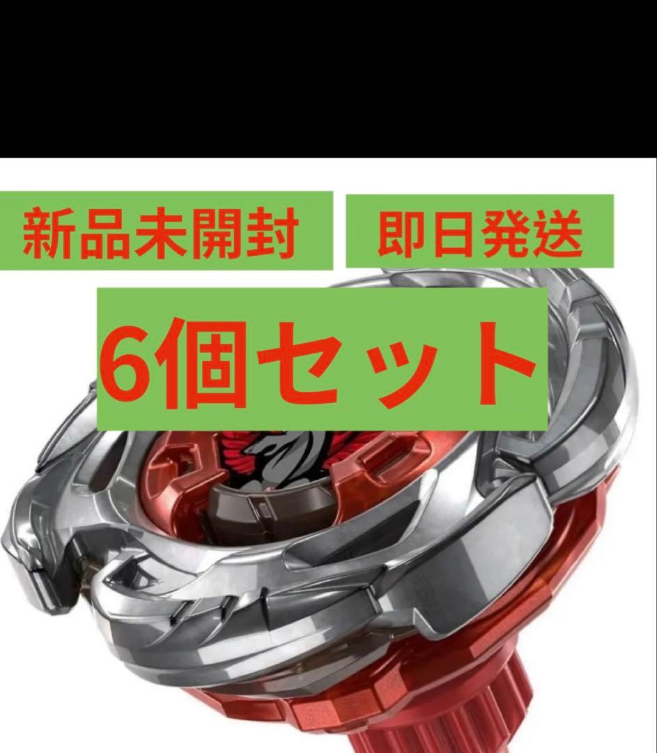 即日発送 ベイブレードX エアロペガサス3-70A レッドver 6個セット