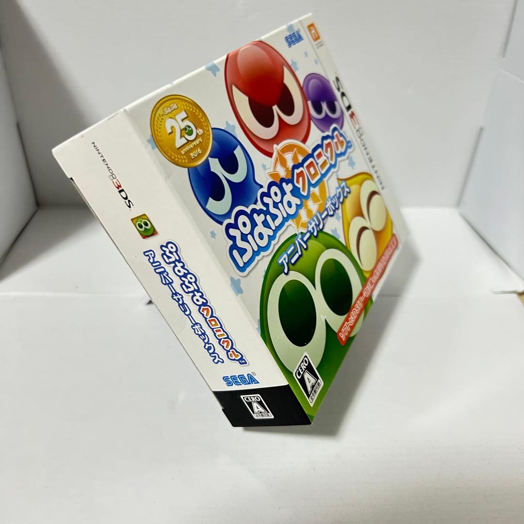 美品】ぷよぷよクロニクル アニバーサリーボックス 3DS - メルカリ