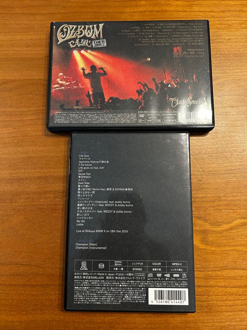 ZORN DVD CD限定盤 おゆうぎかい / OZROSAURUS A-UN