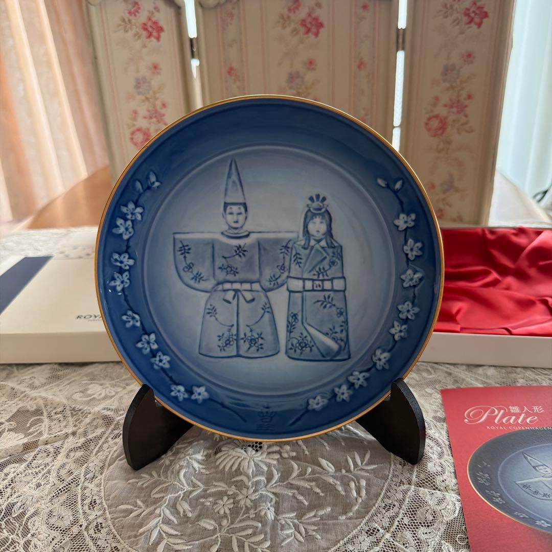 【美品】ロイヤルコペンハーゲン 雛人形 プレート 皿 日本限定 廃盤 箱・飾板付 Royal Copenhagen ロイヤルコペンハーゲン 雛人形 プレート 箱付き