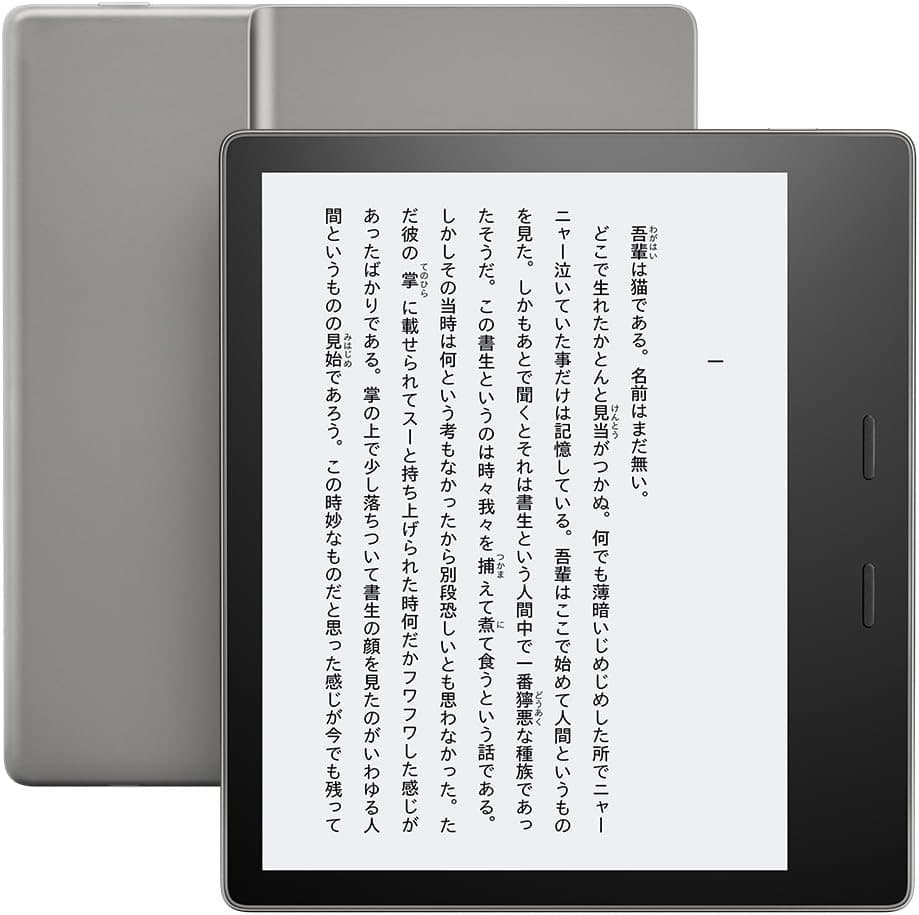 Kindle Oasis 本体 広告なしモデル + レザー スタンドカバー