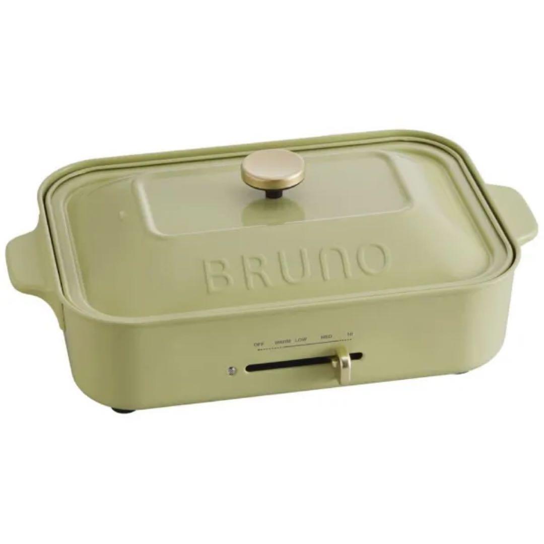 【新品未使用】BRUNO コンパクトホットプレート ピレーネグリーン 限定色 BRUNO、ホットプレートに「世界の料理を旅する」限定3色 - 家電 Watch