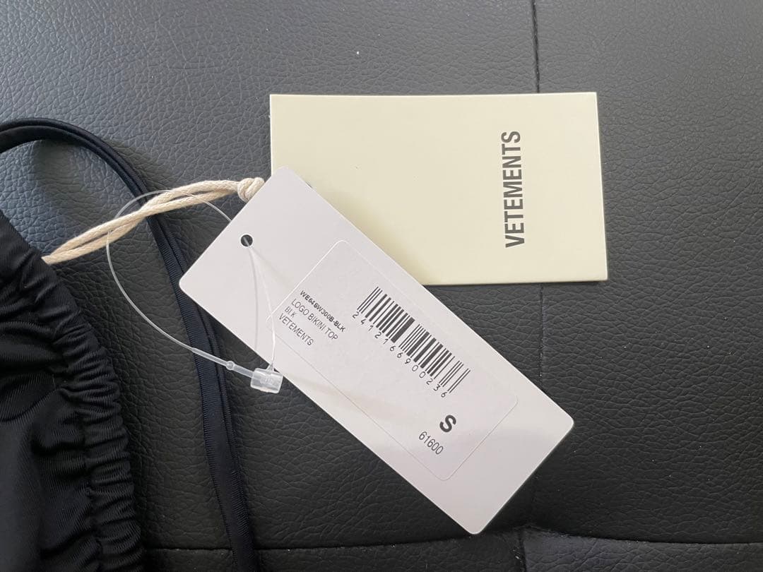 7月末までの出品 vetements nubian ビキニトップ