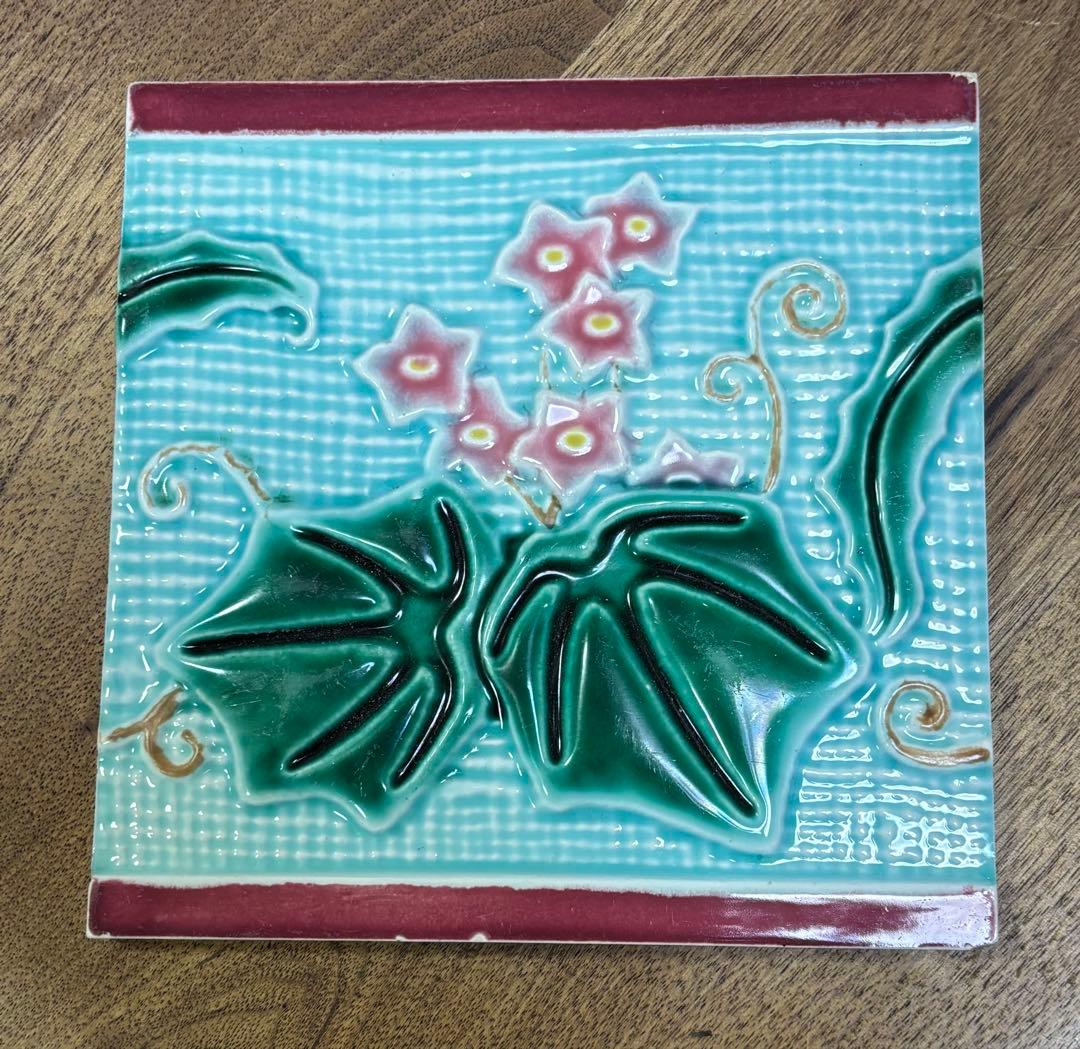 マジョリカタイル　不二見焼 楽天市場】＼3/1 ワンダフルデー限定☆全品P10倍！／タイル マジョリカ