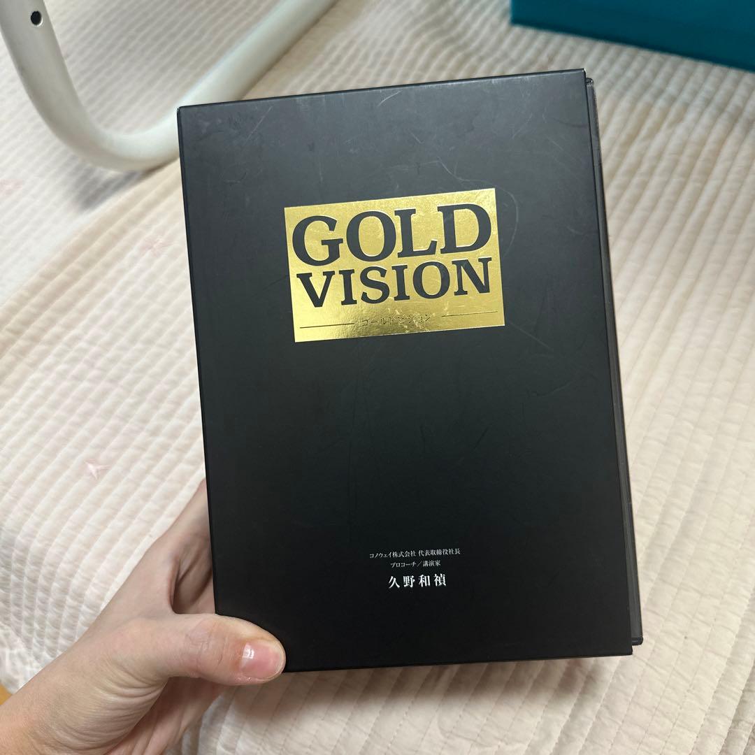 ゴールドビジョン DVD