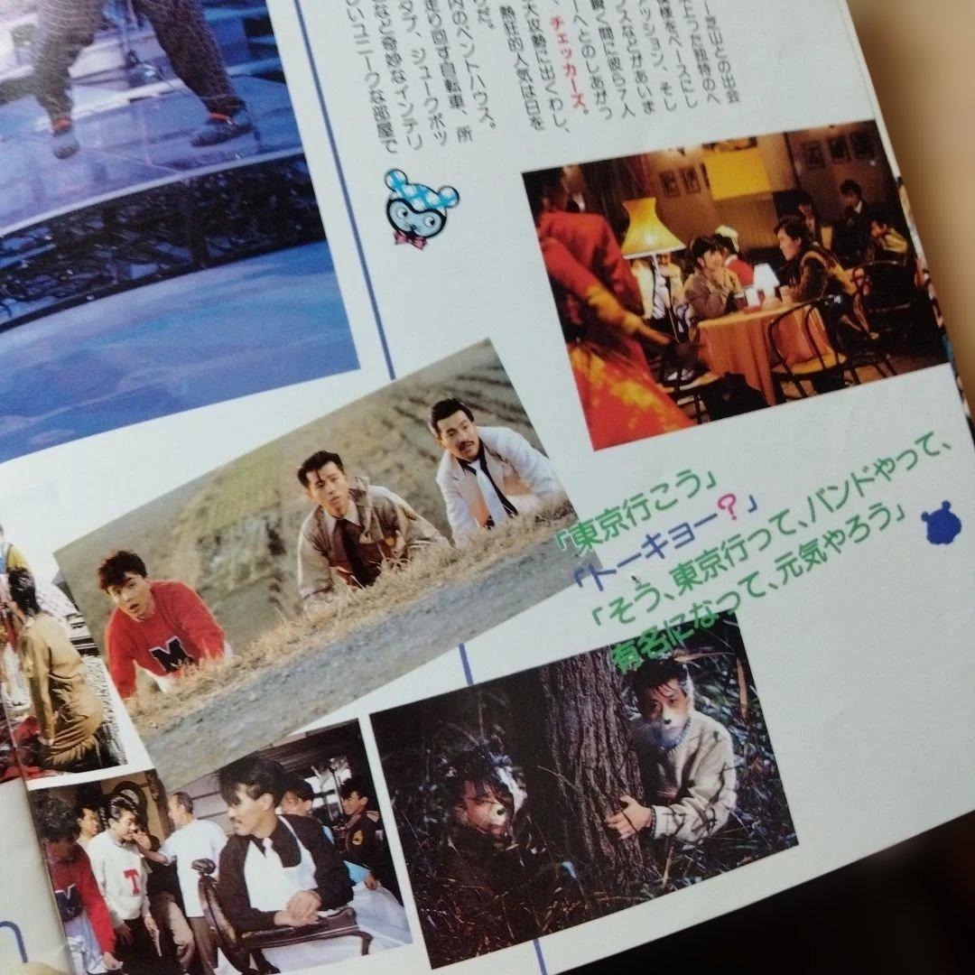 映画「CHECKERS in TANTANたぬき」のパンフレット・中古品 - メルカリ