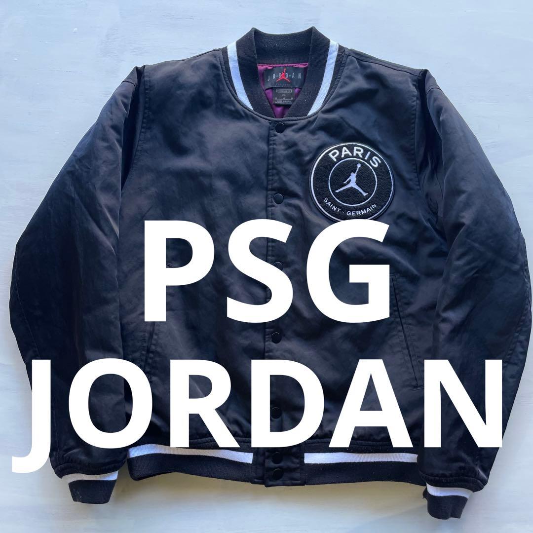 レア PSG×Jordan VARSITY JACKET スタジャン - メルカリ