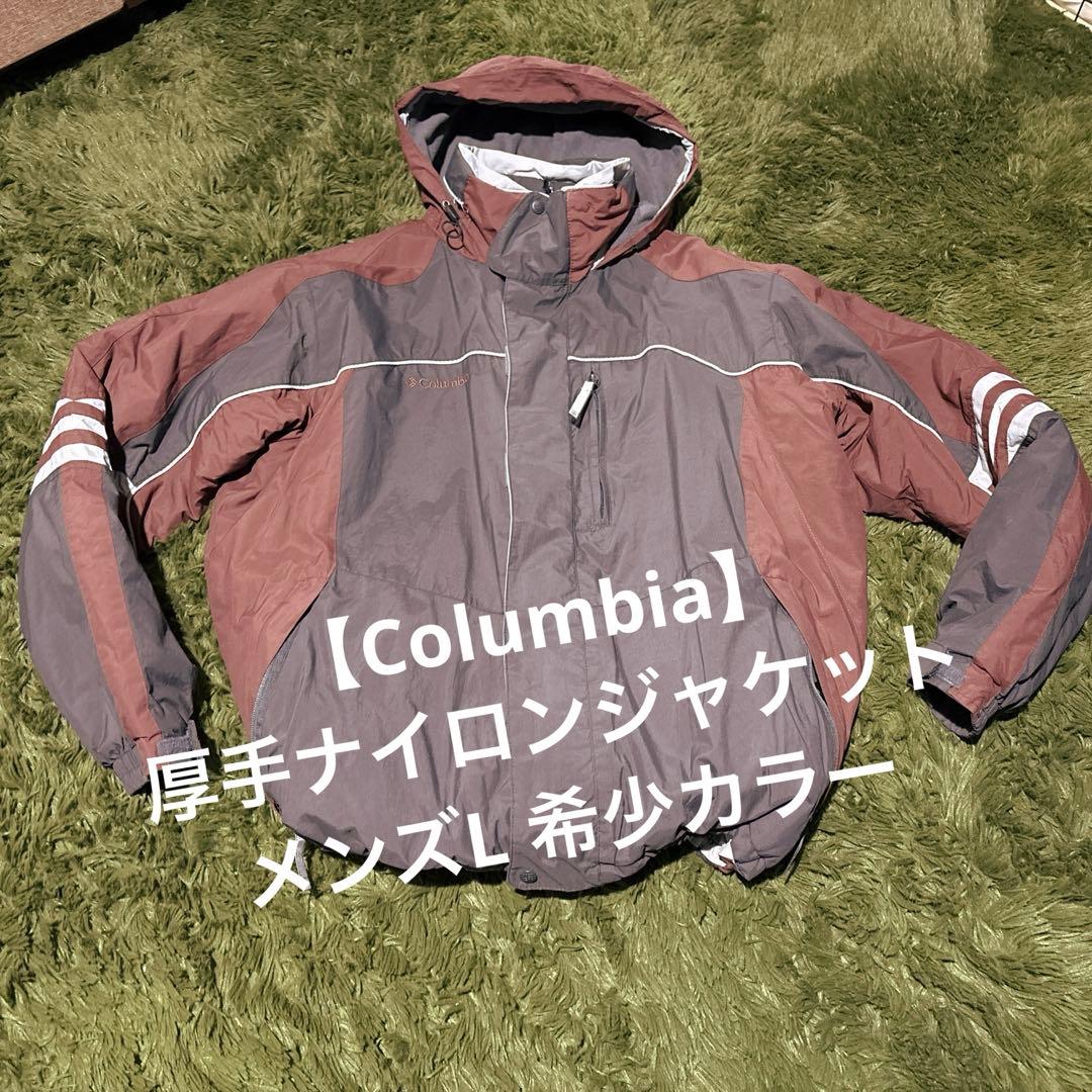 【即※】【Columbia】フード付き厚手ナイロンジャケット【コロンビア】 Columbia（コロンビア） ブルゾン アウター 防水 中綿 Columbia