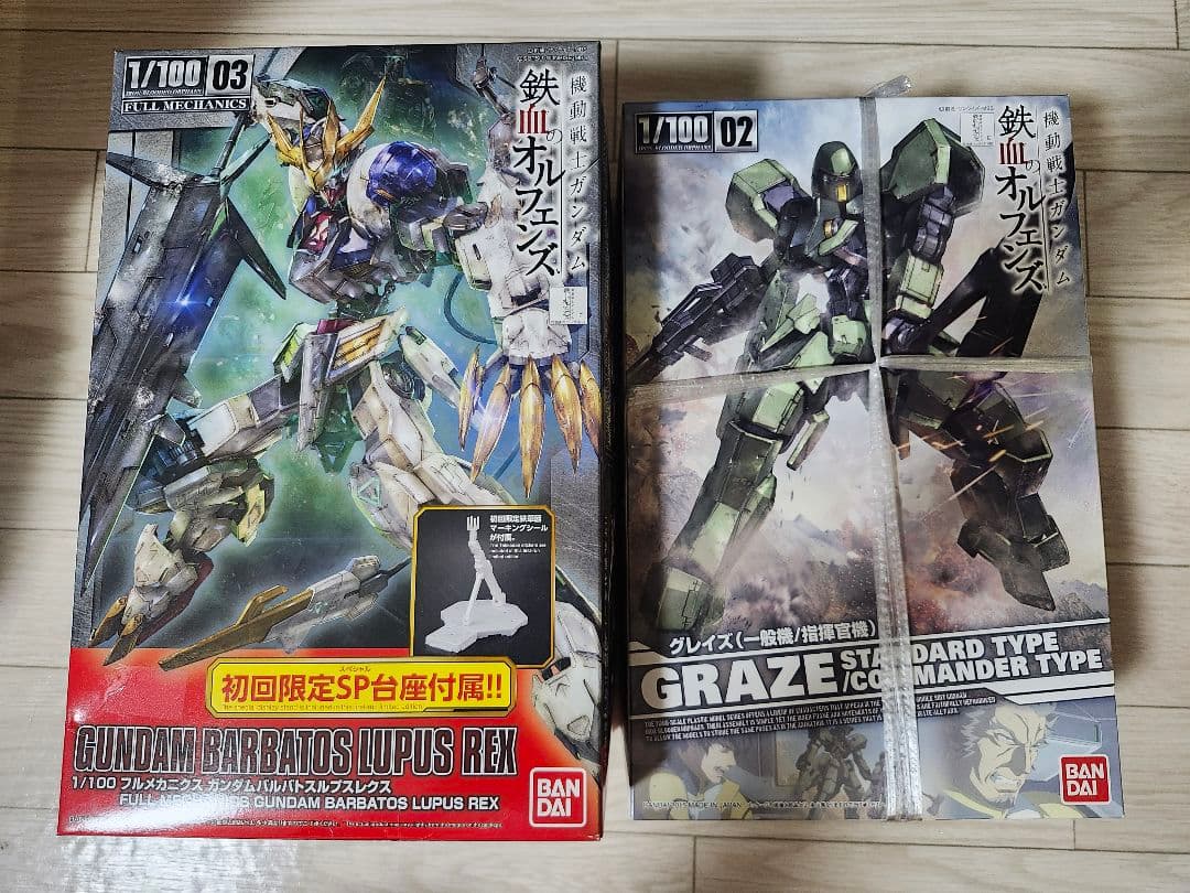 P*)様 バルバトスルプスレクス　初回限定 ＆グレイズ ガンダムバルバトスルプスレクス ※初回特典付 (1/100) (ガンプラ