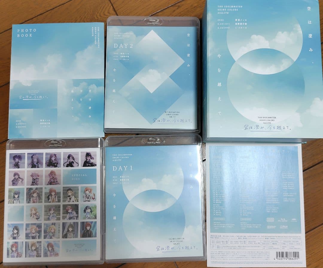 シャニマス 4th LIVE 空は澄み、今を越えて。 シャニマス】「THE IDOLM@STER SHINY COLORS 4thLIVE 空は澄み、今を