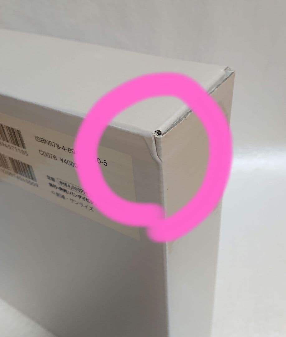 機動戦士ガンダムUC GREAT WORKS BOXIII episode 7 - メルカリ