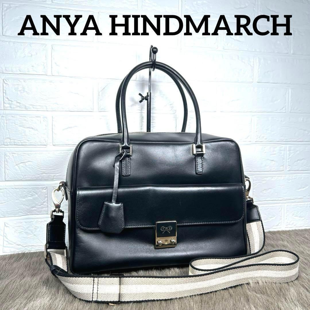 アニヤハインドマーチ　ANYAHINDMARCH ショルダーバッグ　K1259 ANYA HINDMARCH（アニヤ・ハインドマーチ） ショルダーバッグ