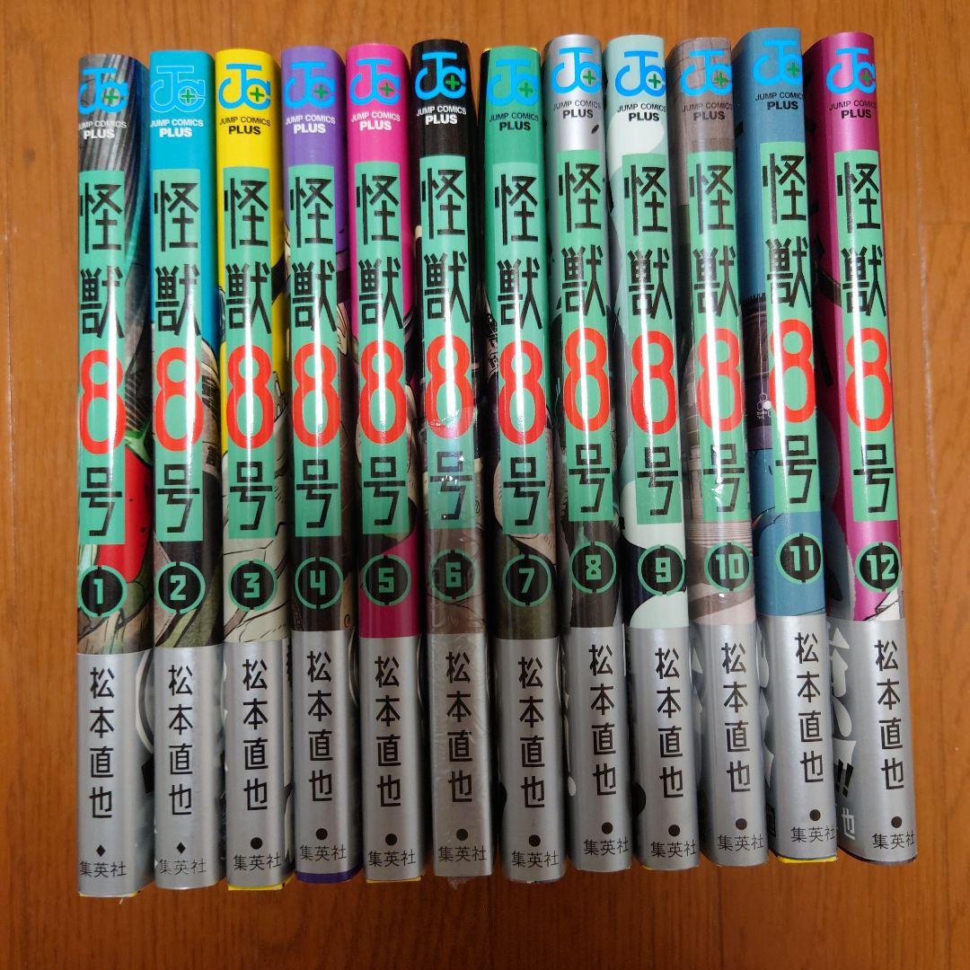 全巻初版 怪獣8号 全16巻＋sideB おまけ付き 集英社（SHUEISHA） 怪獣8号 1〜16巻 完結 全巻セット 全巻新品 : 奈良