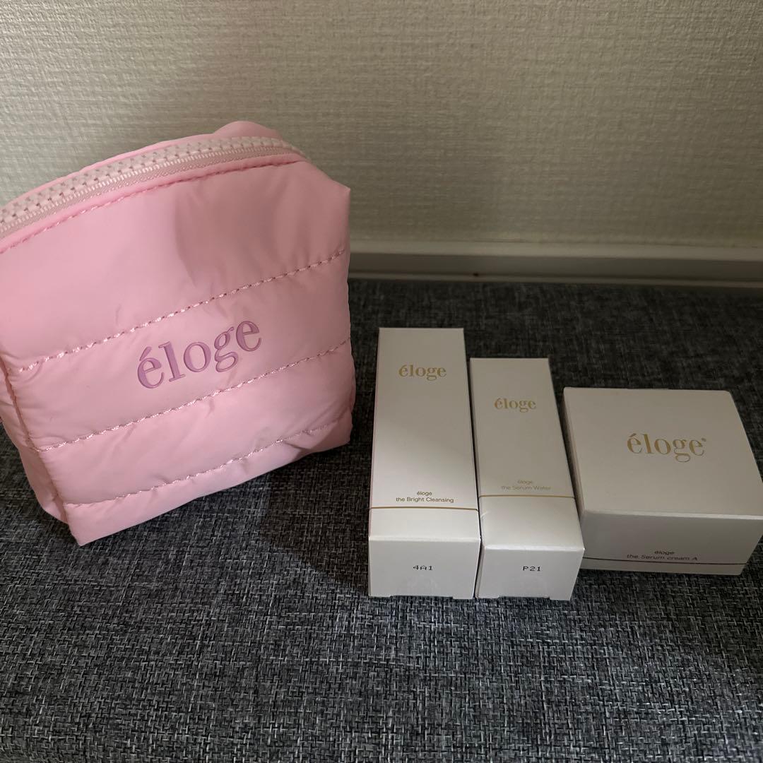 エロージュスキンケアトライアルサイズ　ポーチ他 エロージュ トラベルキット – eloge公式オンラインストア