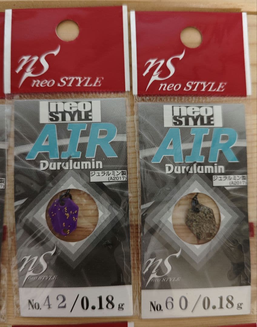 雪*様 ⑯ネオスタイル　AIR 0.18g 17個セット