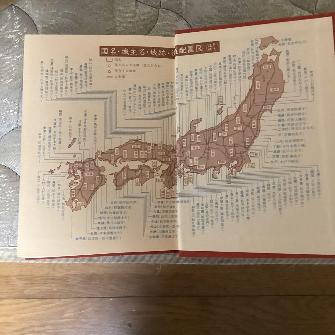 書画骨董 人名大辞典 常石英明 編著 昭和61年11月1日発行 金園社発行所