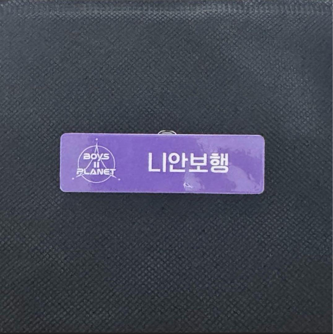 ボイプラ2 ネームネームプレート　ニエンボーホン BOYS PLANET 2 ボイプラ イサンウォンネームプレート バッジ 名札