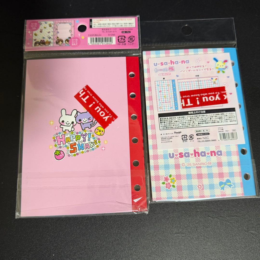 ボンボンドロップ 平成はっぴーフォン タイル シール帳 シール 40点