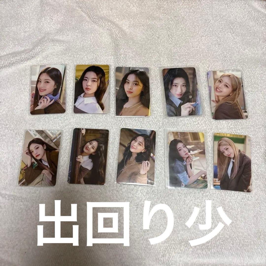 ITZY シーグリ 2023 メンバーコンプ 10枚セット - メルカリ