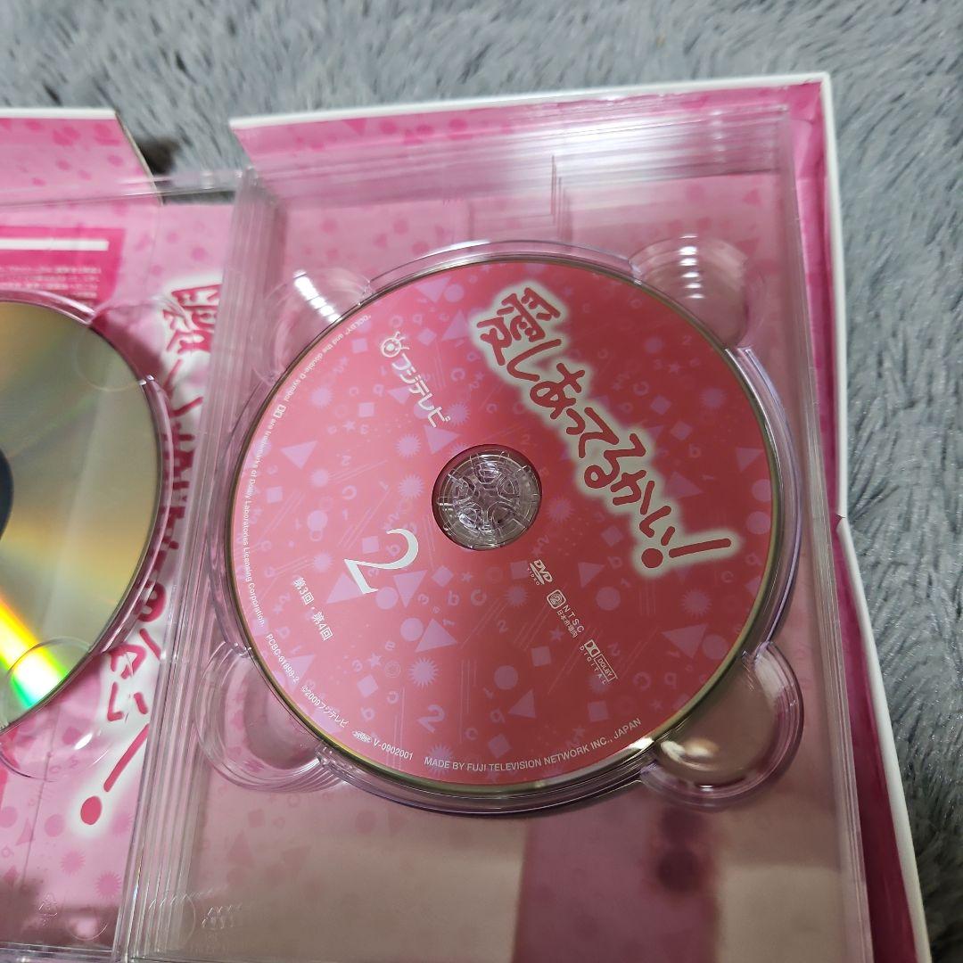 愛しあってるかい! DVD 6枚組