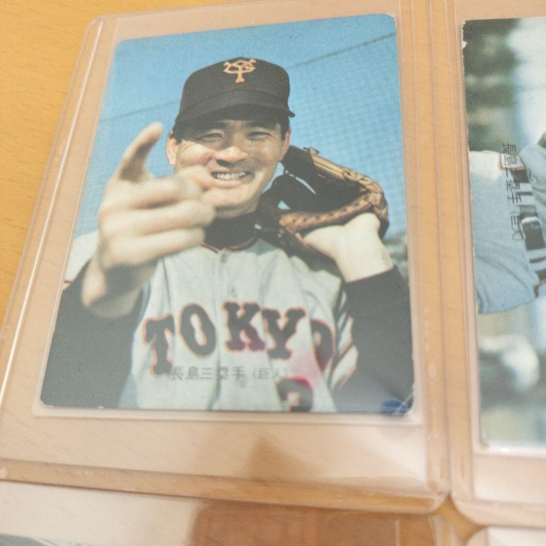 ☺︎1973年9枚 他おまけ3枚☆ プロ野球チップスカード 長嶋茂雄、王