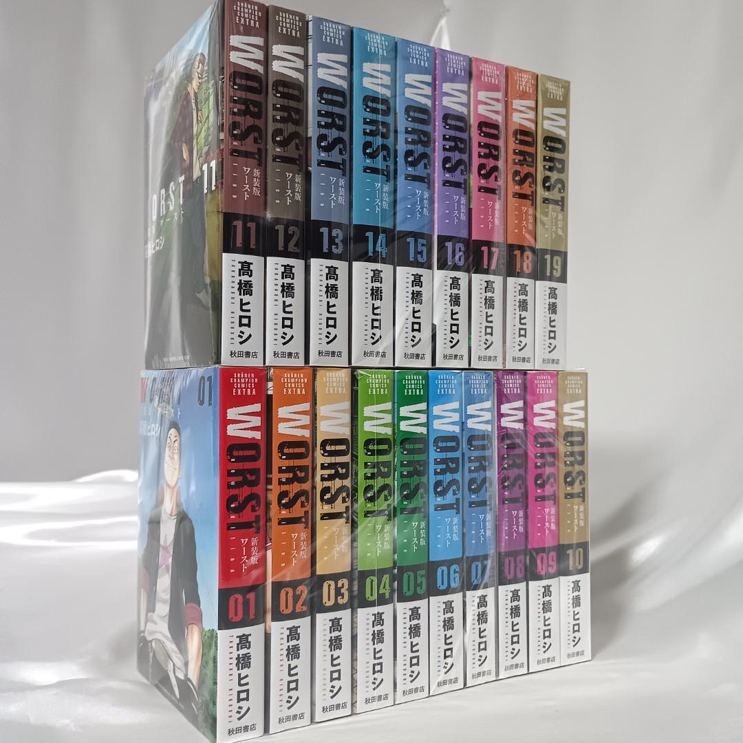 【良品！WORST新装版　ワースト新装版　高橋ヒロシ　全１９巻セット】 Amazon.co.jp: WORST 新装版 (少年チャンピオン・コミックス