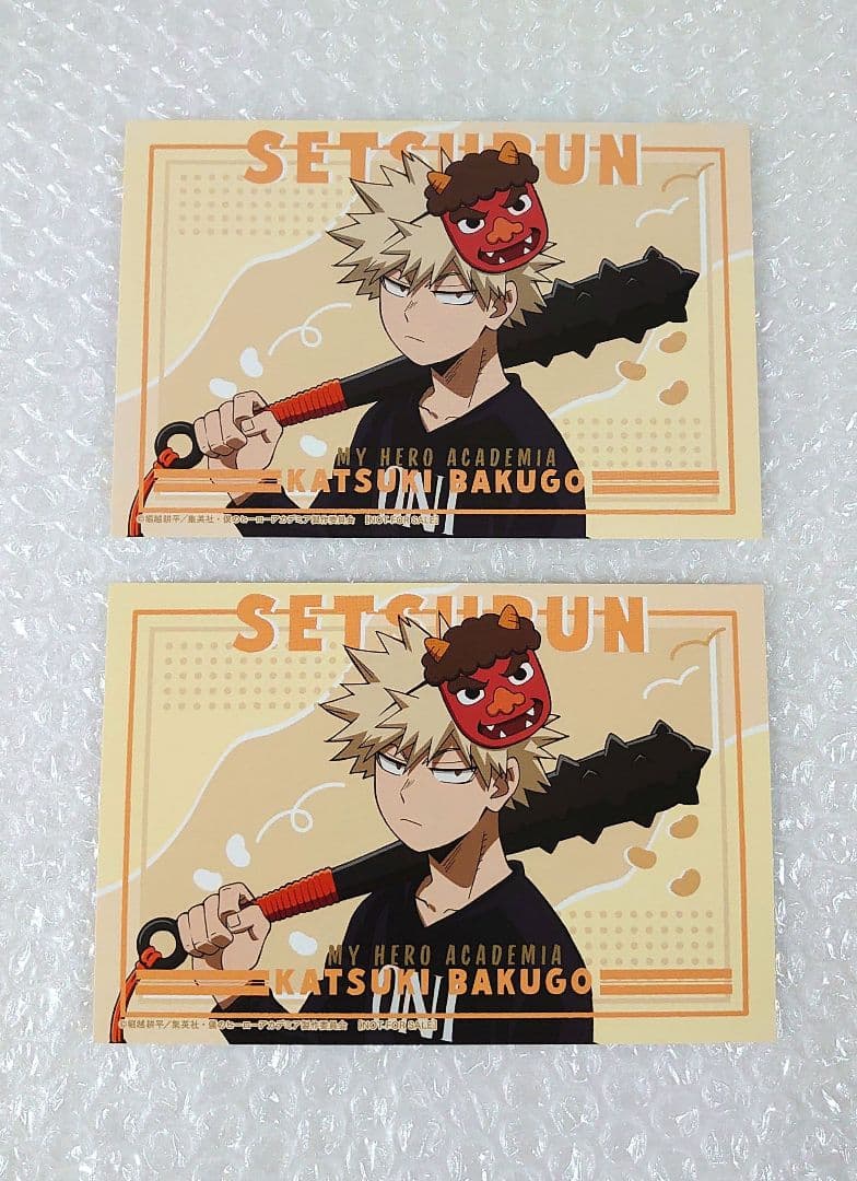 ヒロアカ 爆豪 切島 上鳴 渋谷 東急 特典 豆まき ポスカ ステッカー