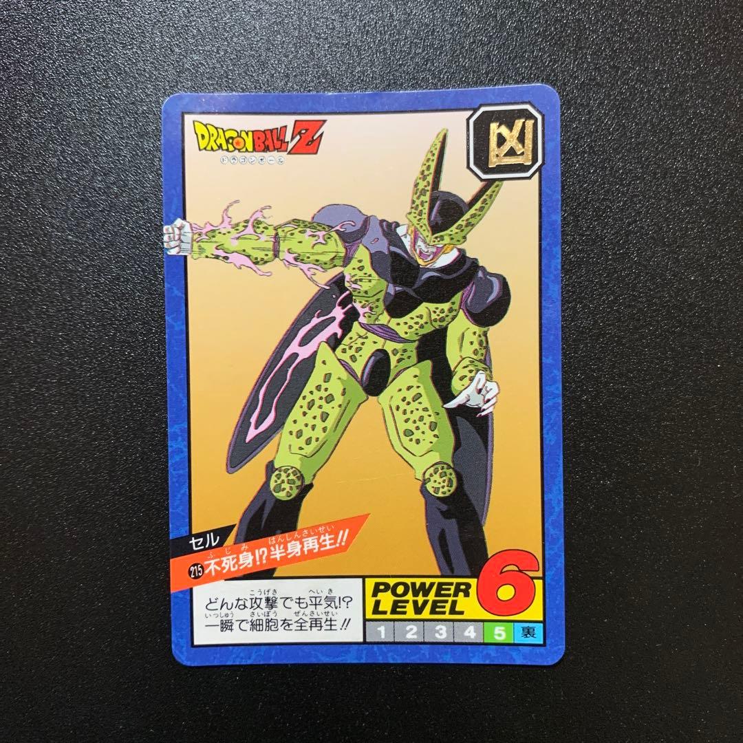 希少】ドラゴンボールZ カードダス スーパーバトル第6弾『No.257 セル』