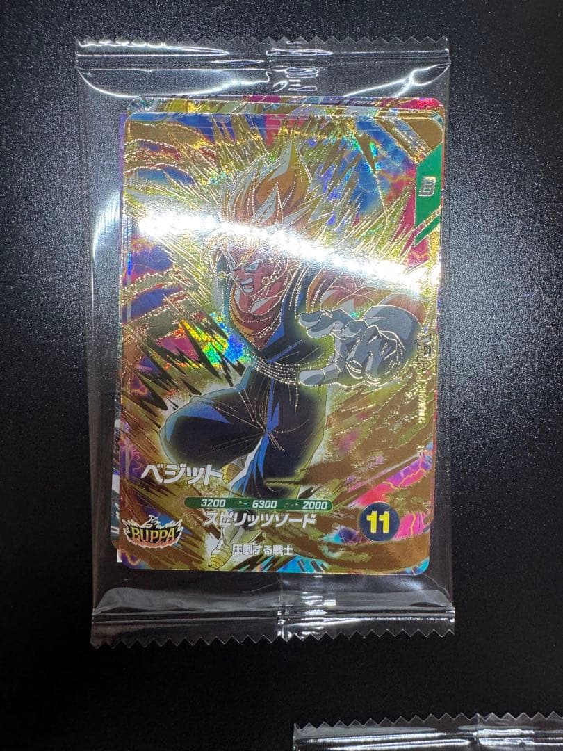 Vジャンプ2026年1月特大号ドラゴンボールスーパーダイバーズ 未開封3