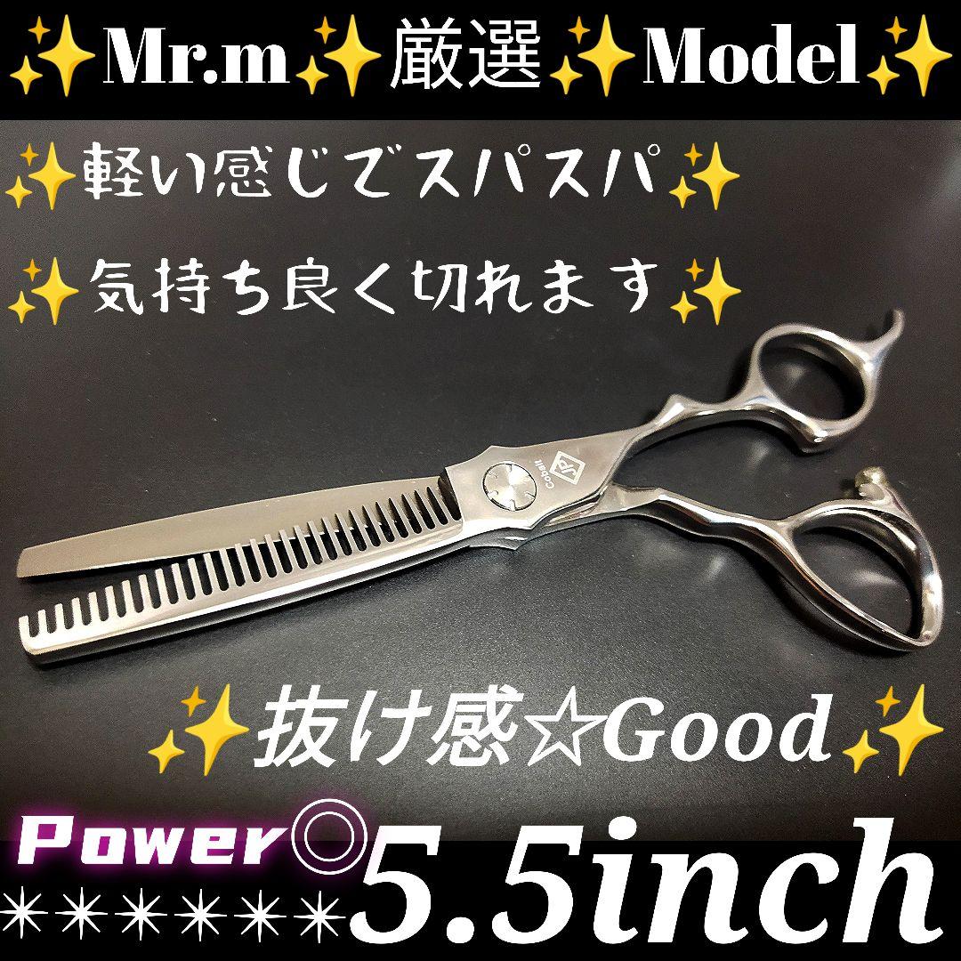 パワー有☀切れ味と抜け感の良い理美容師サロン用セニングシザー犬トリミングペット良 パワフルに切れる理美容師サロン用シザーカットバサミ☆トリマー