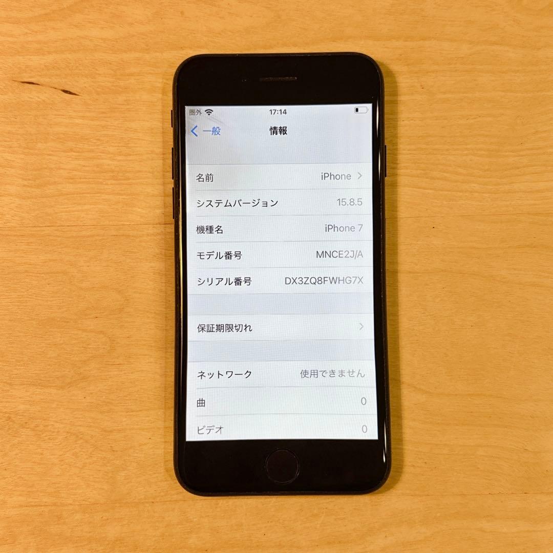 iPhone7 32GB ブラック - メルカリ