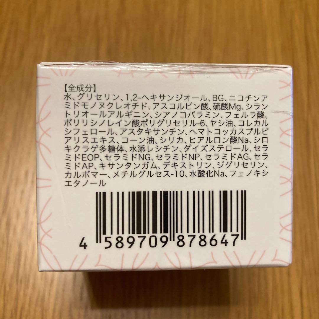 新品】M.B.M.S ゲル状美容液 〈ジェルクリーム〉 30g 2個 - メルカリ