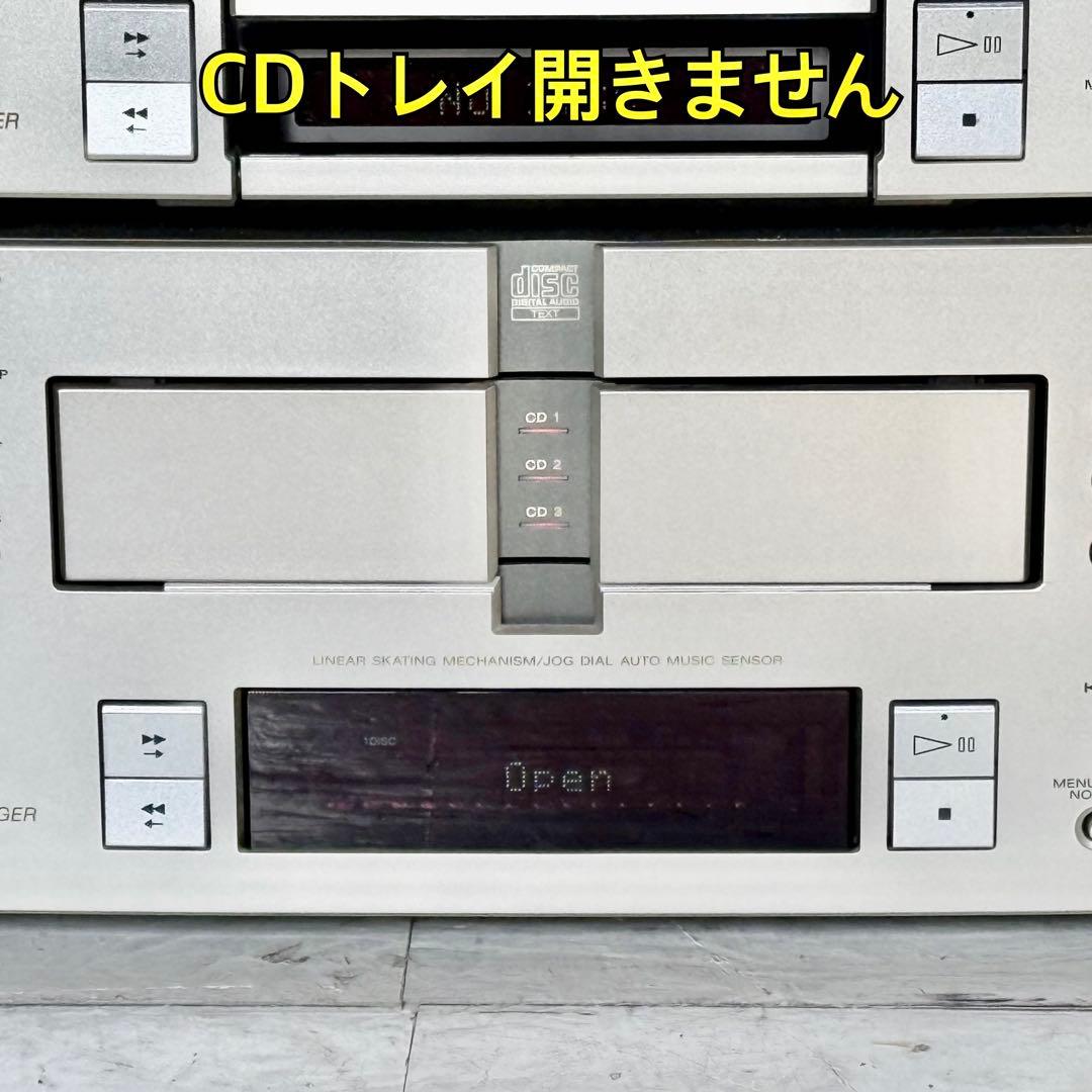 SONY「DHC-MD717」システムコンポフルセット - メルカリ