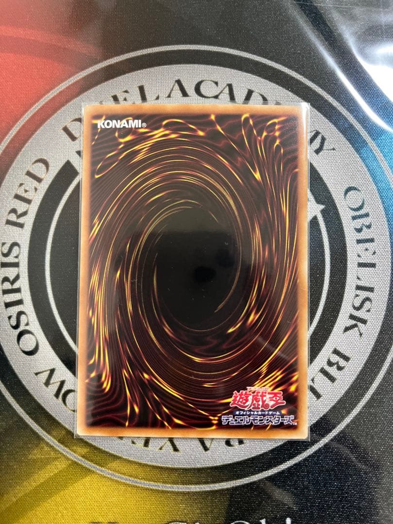 遊戯王 The Fallen & The Virtuous プリシク - メルカリ