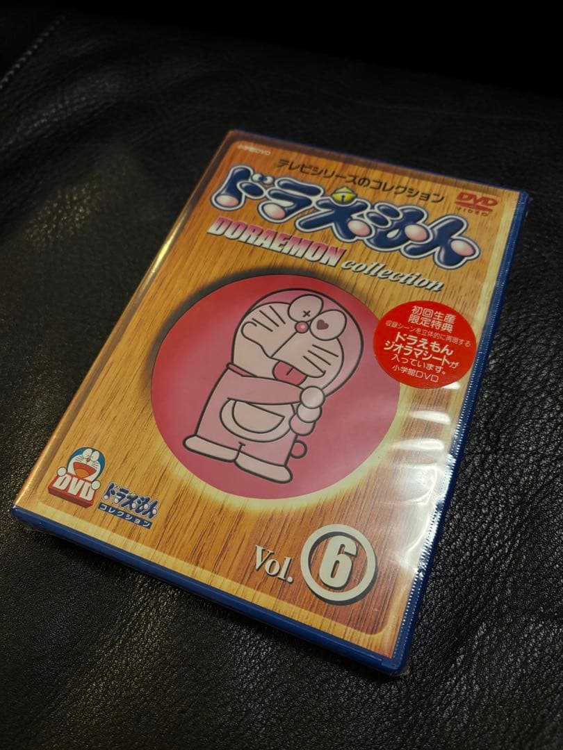 未開封・初回特典付 ドラえもん コレクション Vol. 6 DVD 未開封・初回特典付 ドラえもん コレクション Vol. 6 DVD