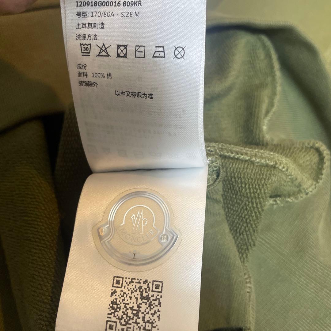 美品】モンクレール トレーナースウェット 2023年AWモデル カーキ