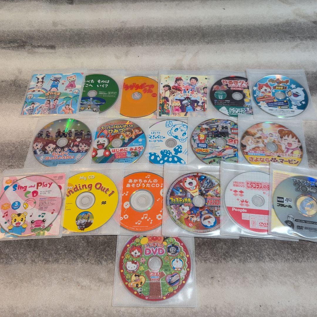 0歳から小学生向け　CD DVD　36枚セット売り